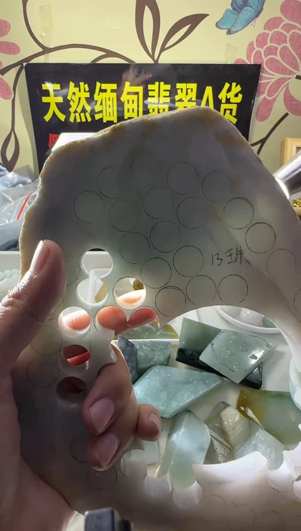 未镶嵌定制翡翠定制