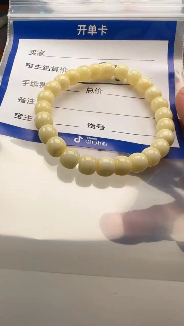 裸石蜜蜡未镶嵌哈****3手串手串
