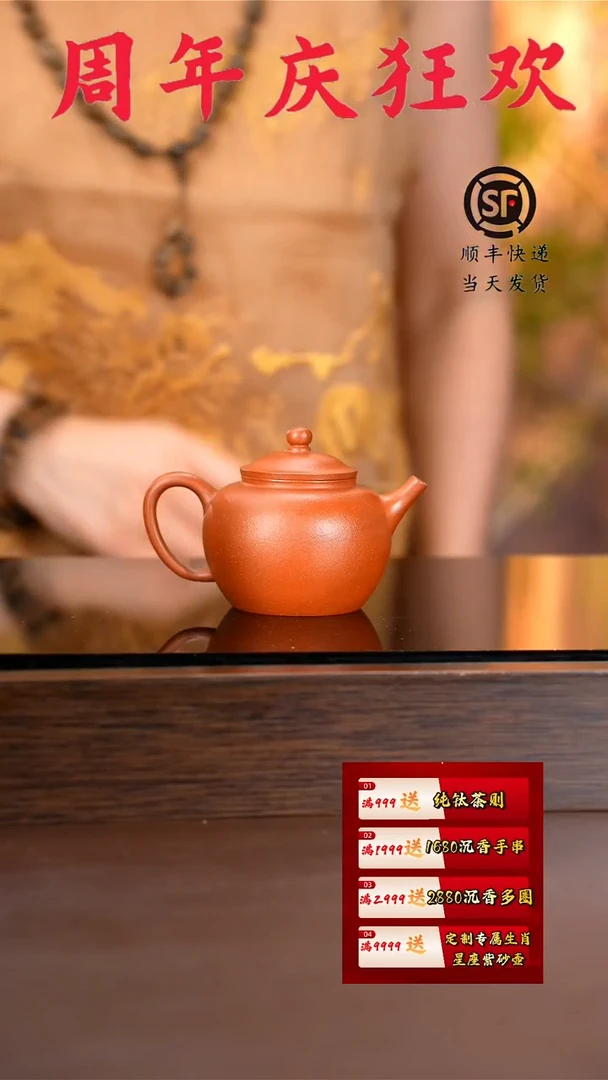 茶壶紫砂原矿手工壶