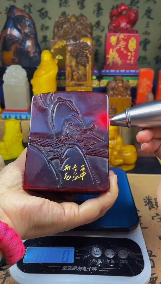 寿山石印石蜡烛红薄意雕大方墩印