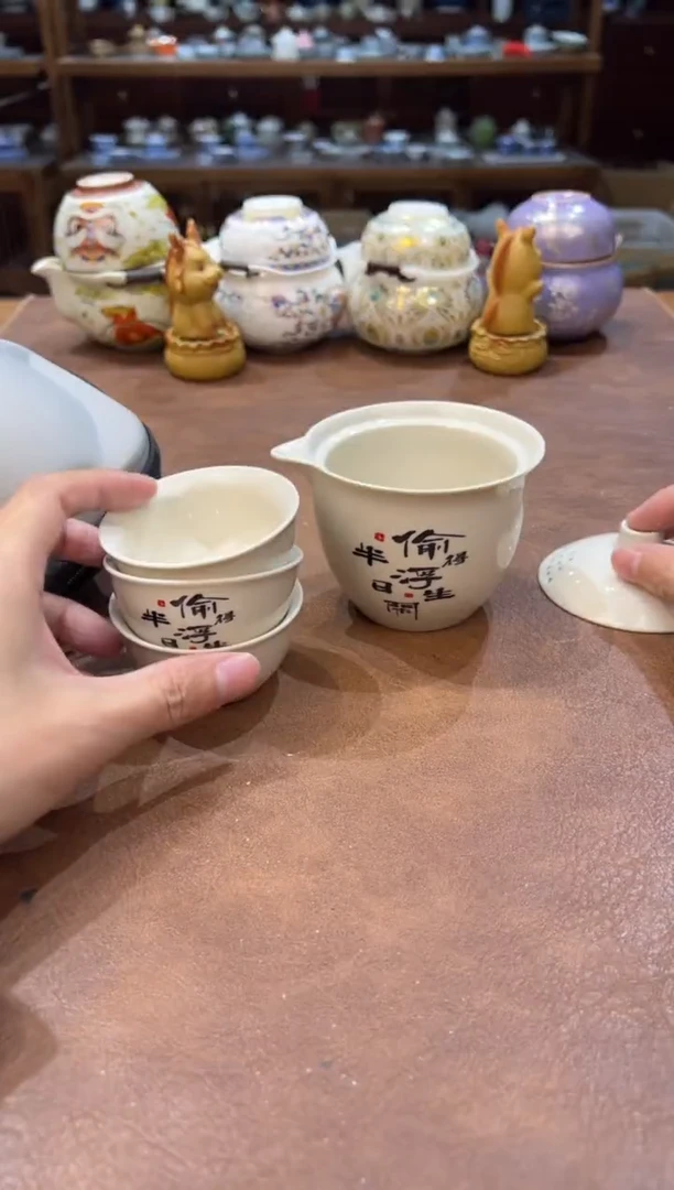 真的很便宜超好看会开片的旅行茶具