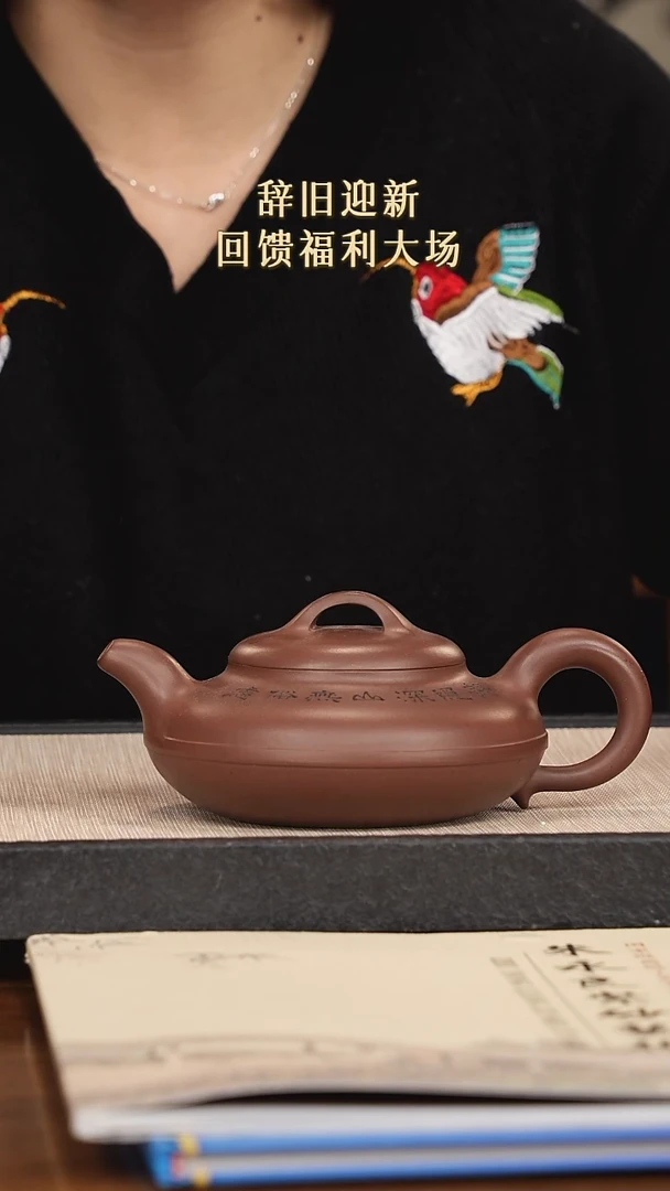 【闪购商品】紫砂茶壶紫砂紫砂紫砂