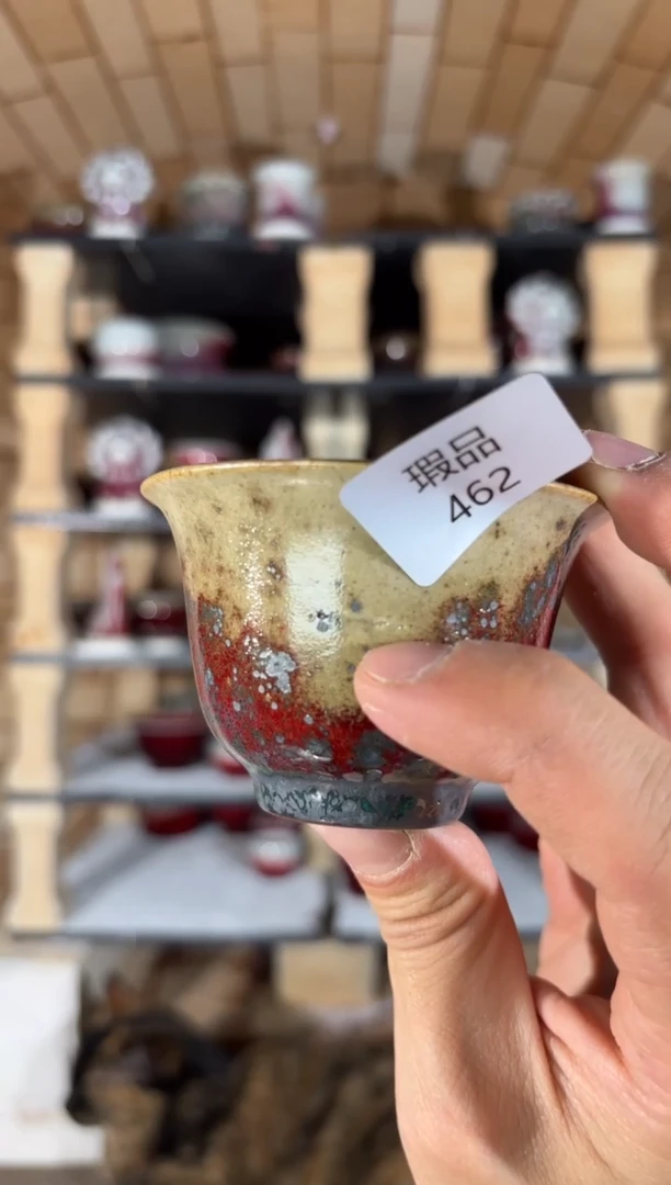 杯精品窑变钧瓷茶器