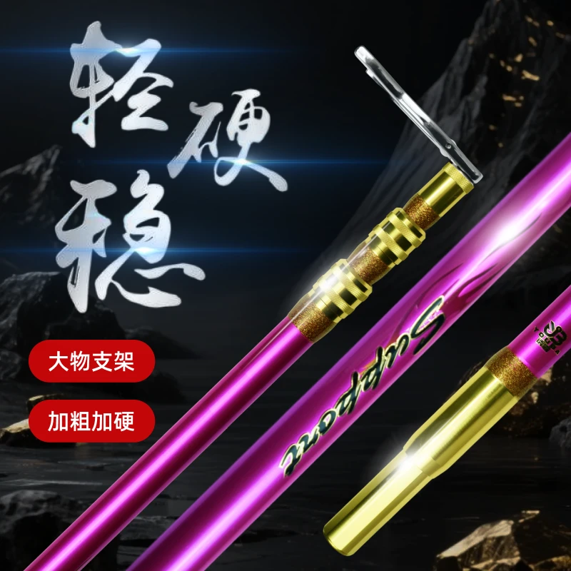 诱霸一竿红碳素大物鱼竿支架羊角头支架超轻超硬巨物炮台碳素支架