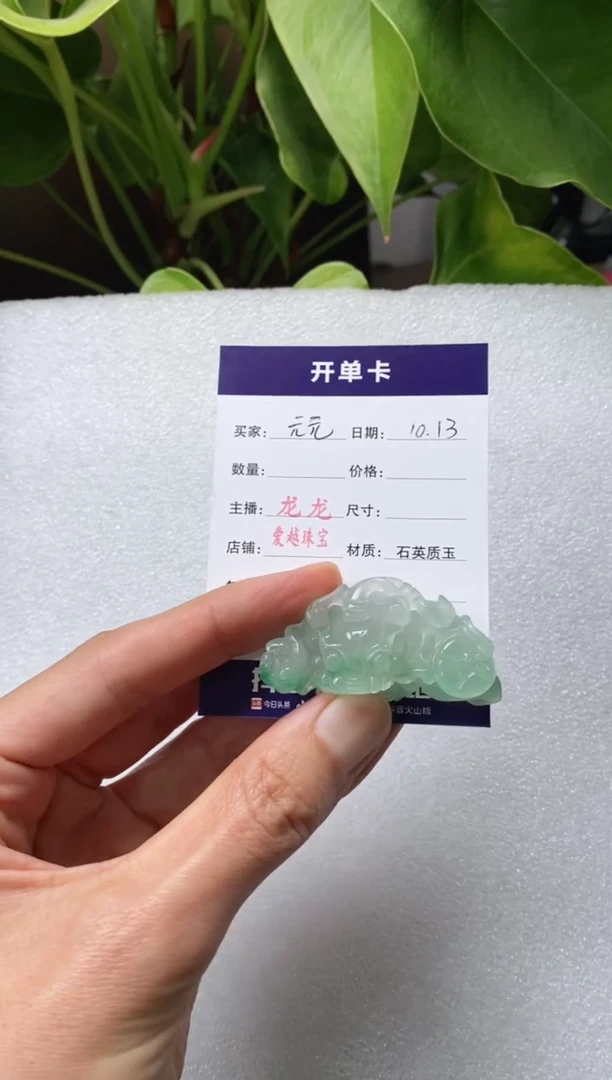 未镶嵌挂件石英质玉元*龙龙挂件  元元