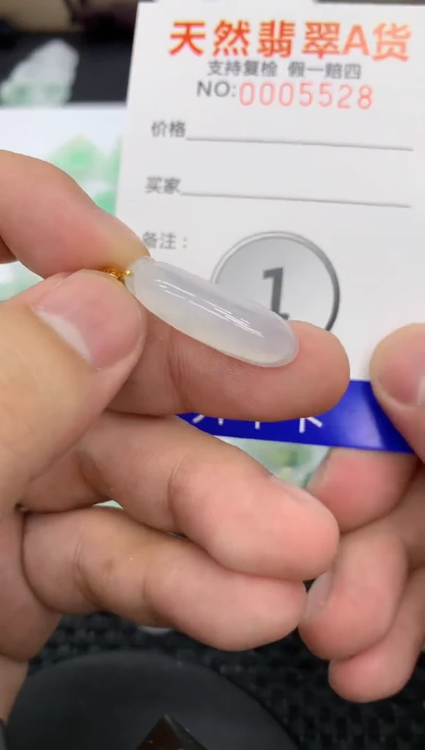 【闪购商品】翡翠颈饰18K金镶嵌1111111111