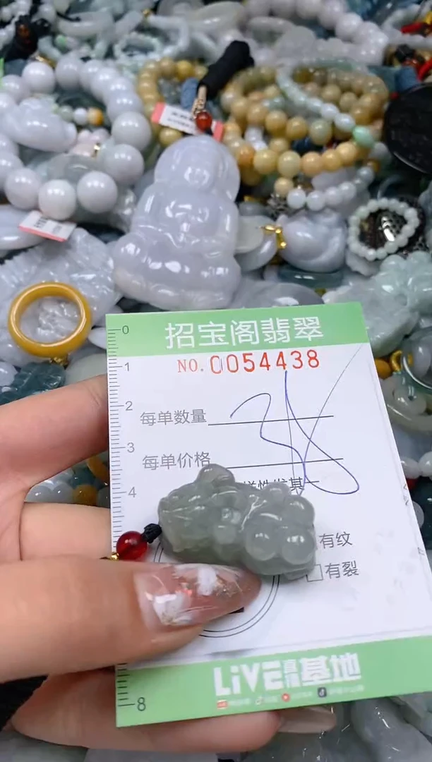 【闪购商品】翡翠颈饰未镶嵌闪购商品0054438