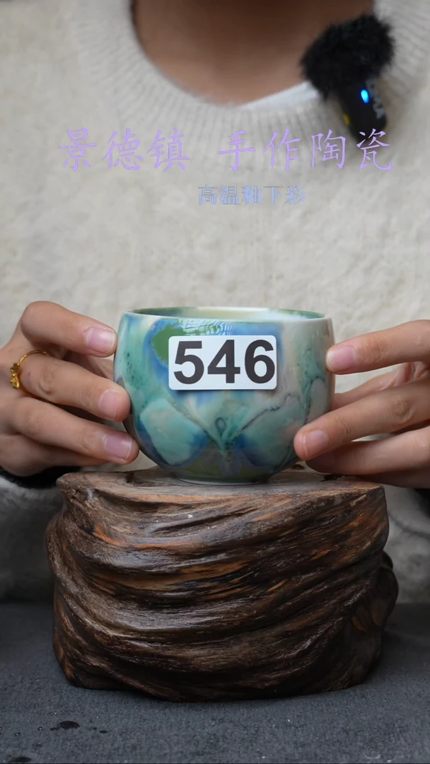 杯子陶瓷546景德镇手工手创杯子 带冰裂纹