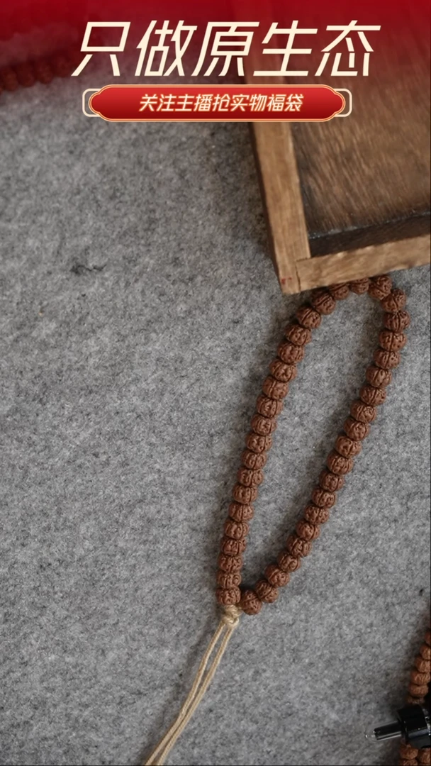 【闪购商品】金刚菩提吊坠老树王手持尺寸8+mm