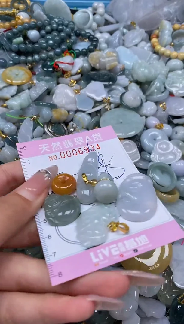 翡翠未镶嵌颈饰闪购0006934多样性发其一