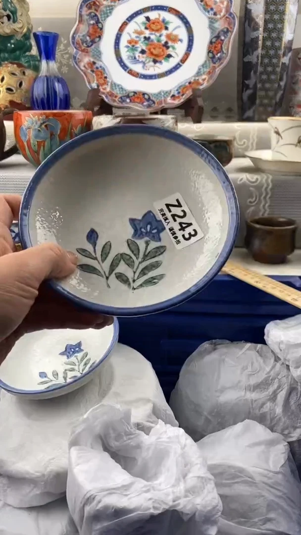 【闪购商品】243