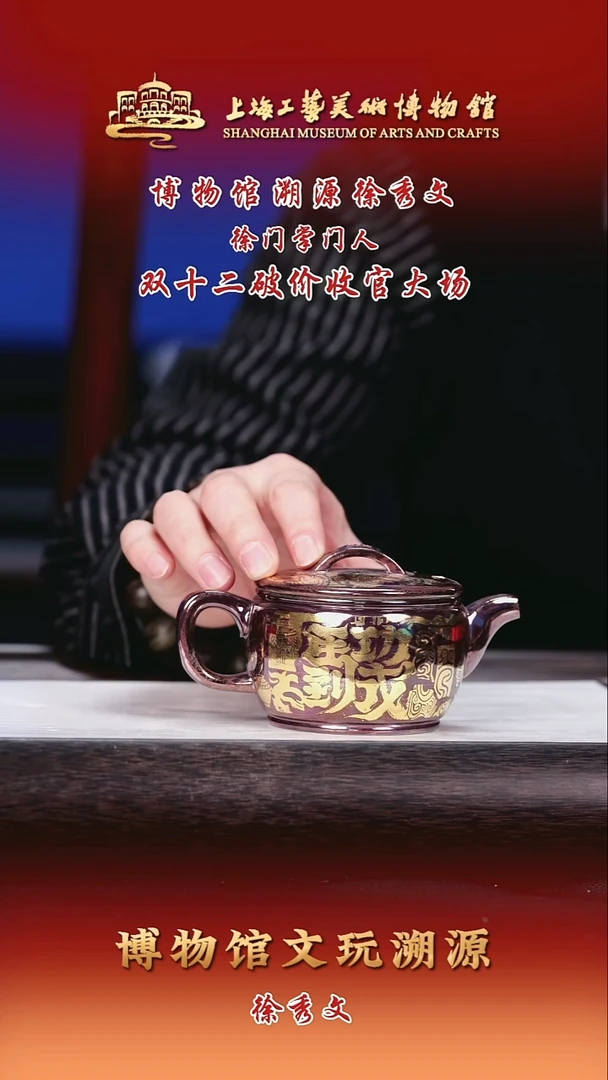 茶壶紫砂紫砂茶壶63