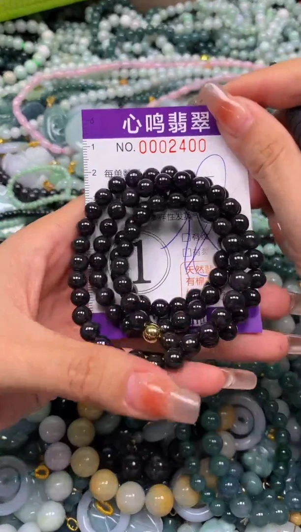 颈饰未镶嵌翡翠闪购002400