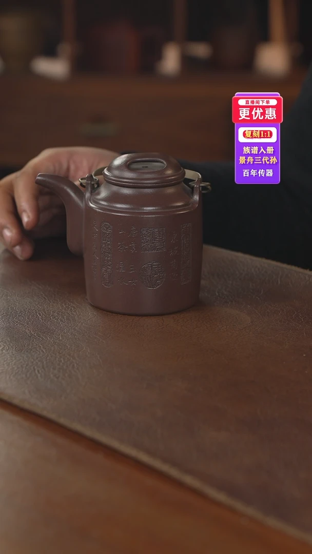 茶壶紫砂紫砂壶紫砂壶
