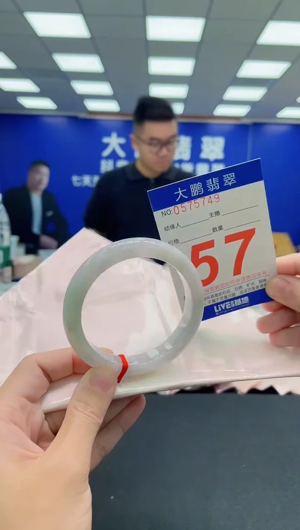未镶嵌手镯翡翠AAAAAAAAA