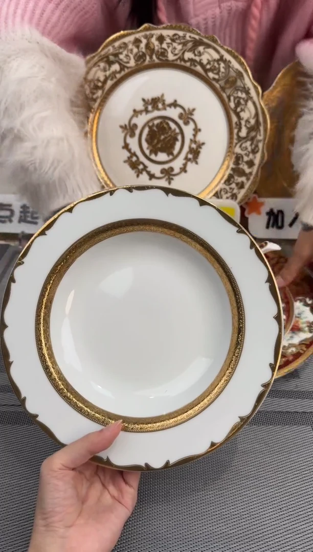 【闪购商品】瓷片8.5英寸草帽盘福利款 微瑕