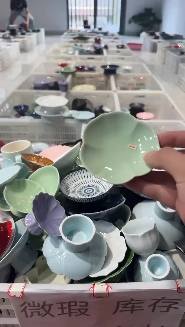 瓷片微瑕商品，介意勿拍