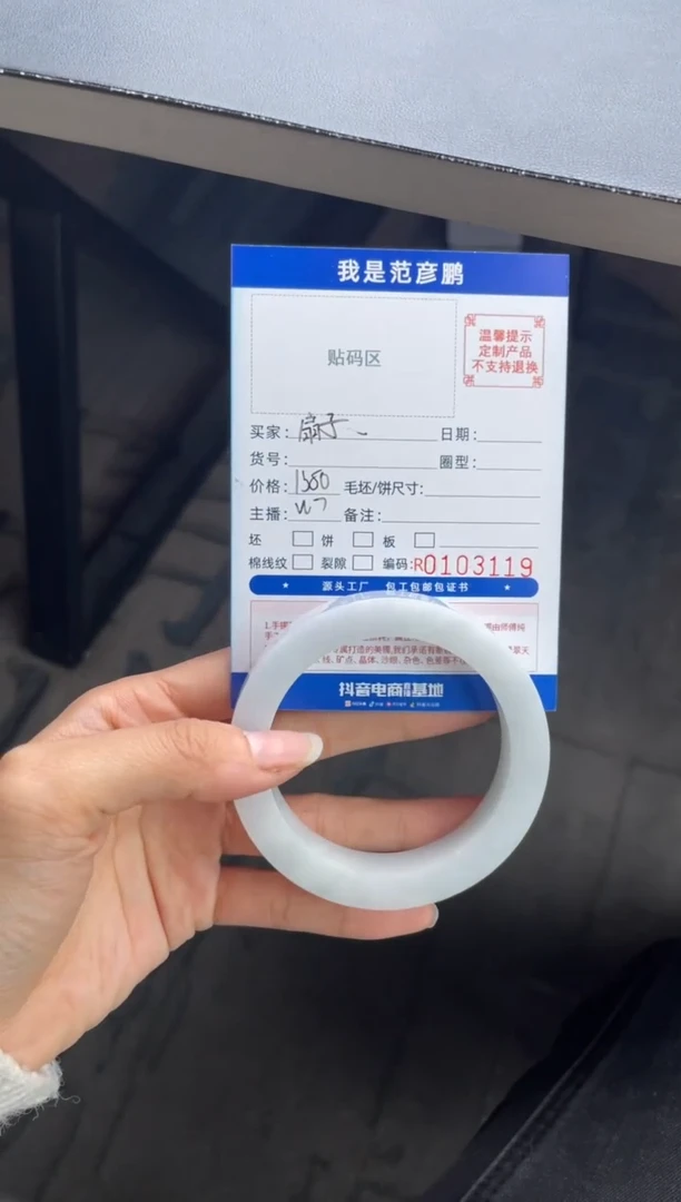 未镶嵌手镯定制翡翠扇*手镯55-60