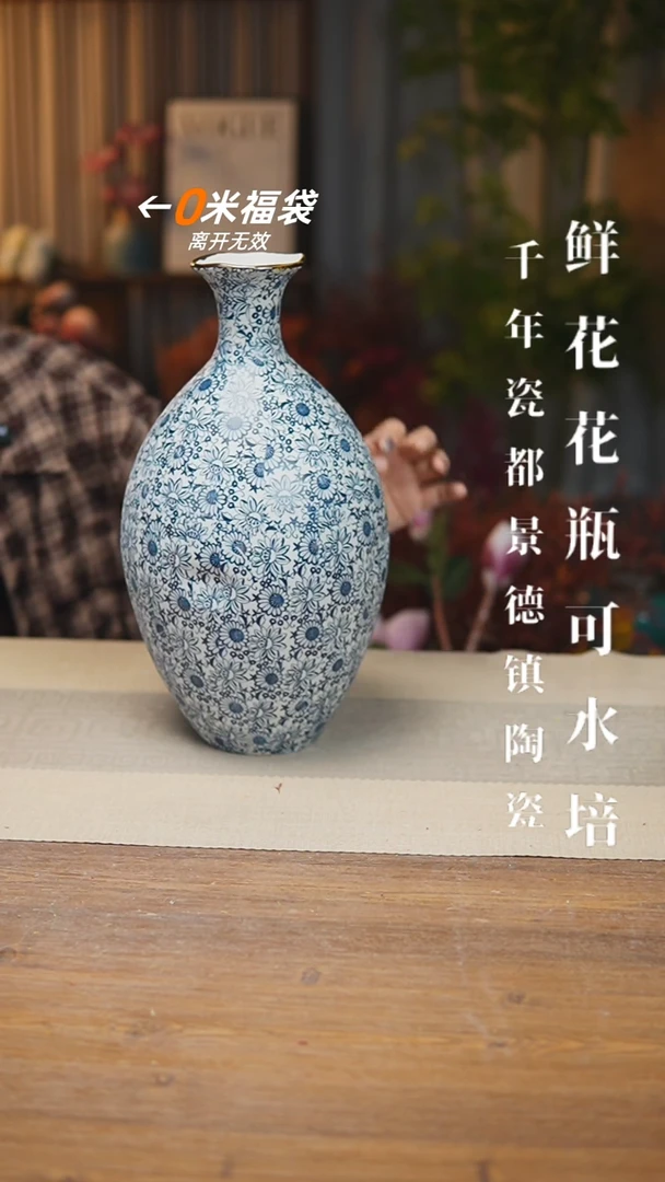 异形花器青花瓷向日葵保龄球瓶