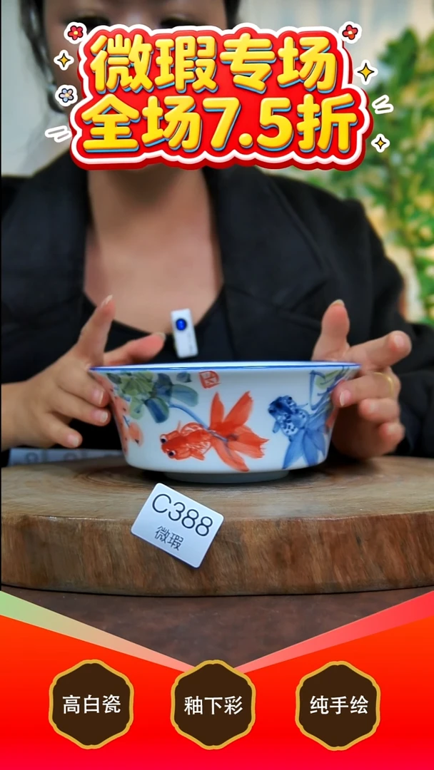 其他白泥景德镇手工手绘陶瓷【食品级】