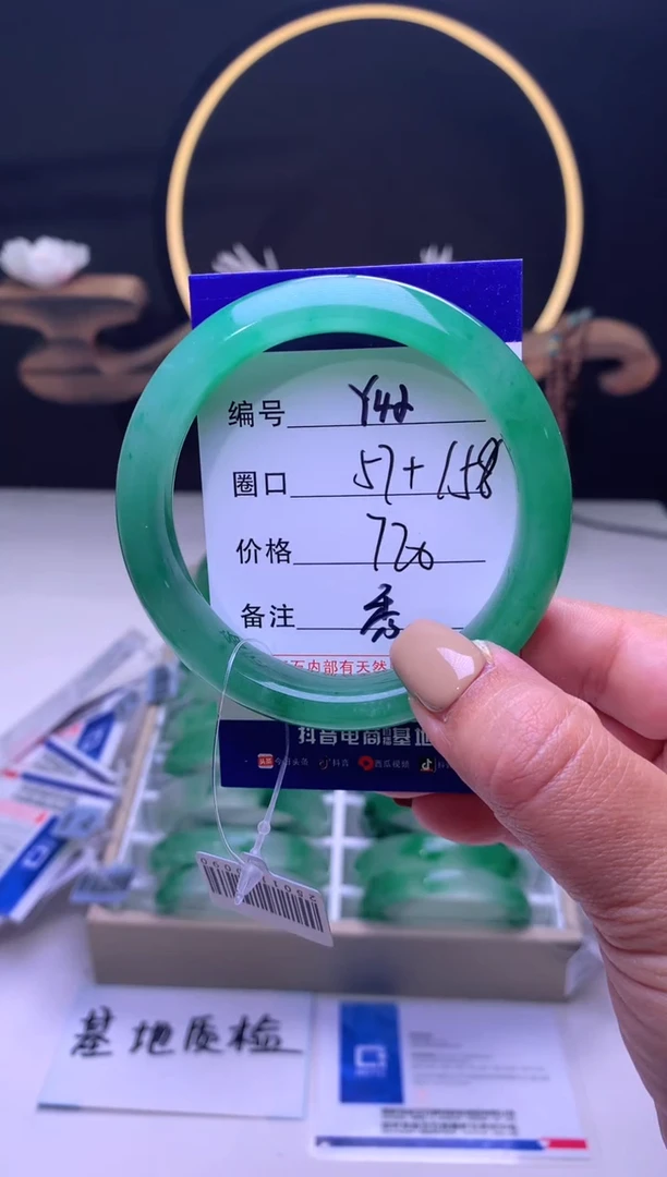 【闪购商品】石英质玉手镯未镶嵌【云如玉】-序号42