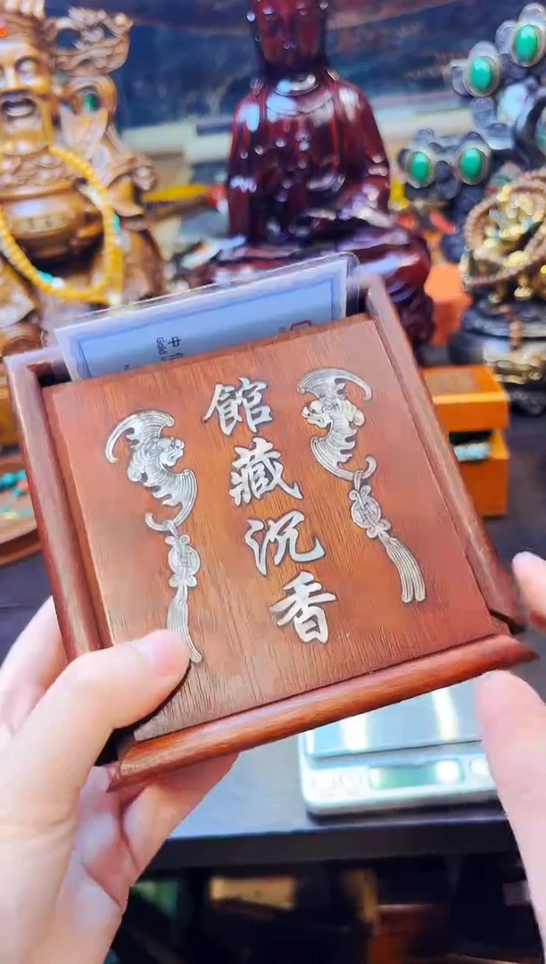 香榧木大美精选高端链接j0034