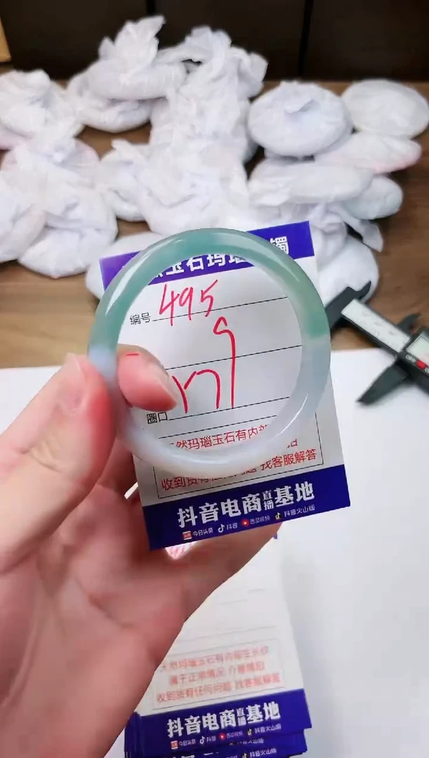 玛瑙/玉髓手镯未镶嵌495