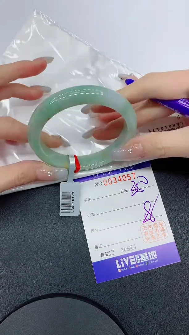 未镶嵌手镯翡翠57缅甸翡翠手镯