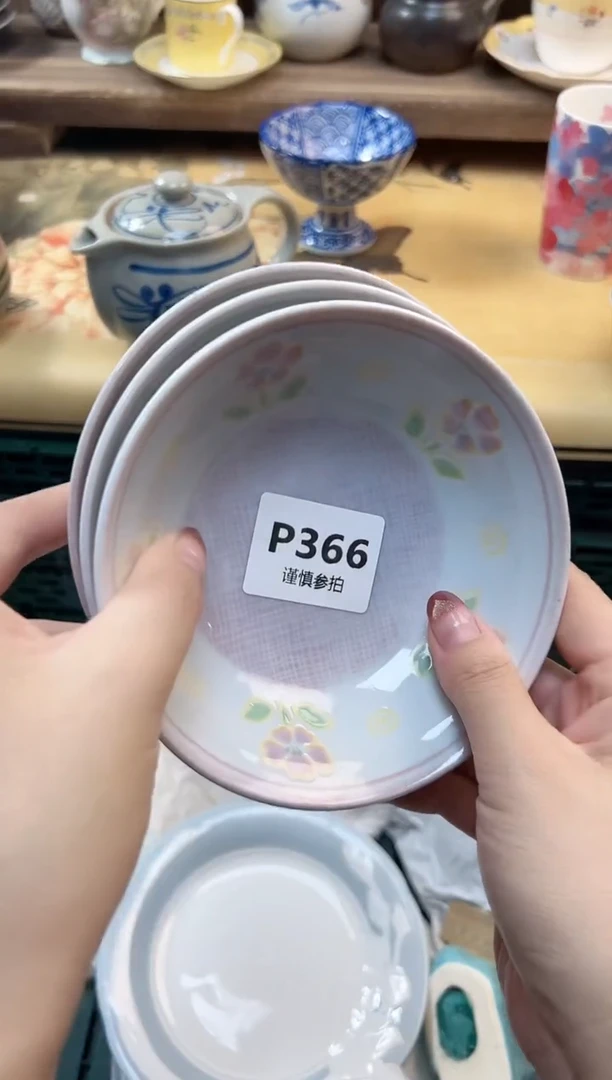 瓷片小*王 366