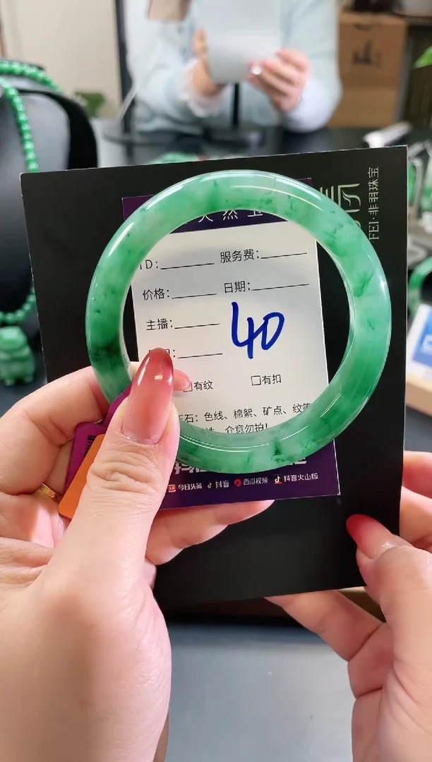 未镶嵌手镯石英质玉61圈口 40
