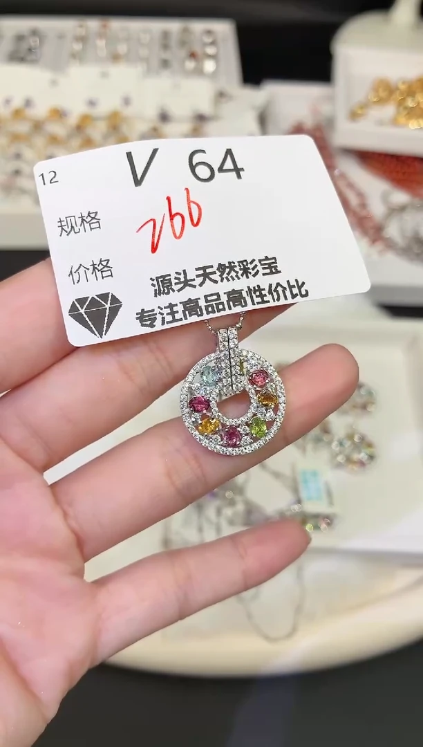 吊坠(不含链)银S925镶嵌碧玺多样性发一V64