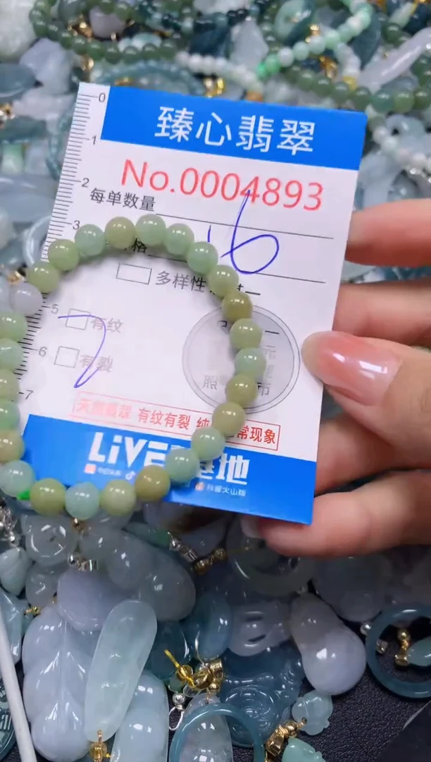 吊坠(不含链)未镶嵌翡翠4893