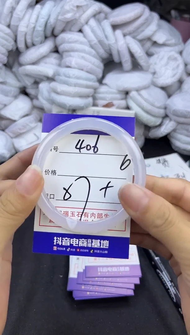 玛瑙/玉髓手镯未镶嵌406
