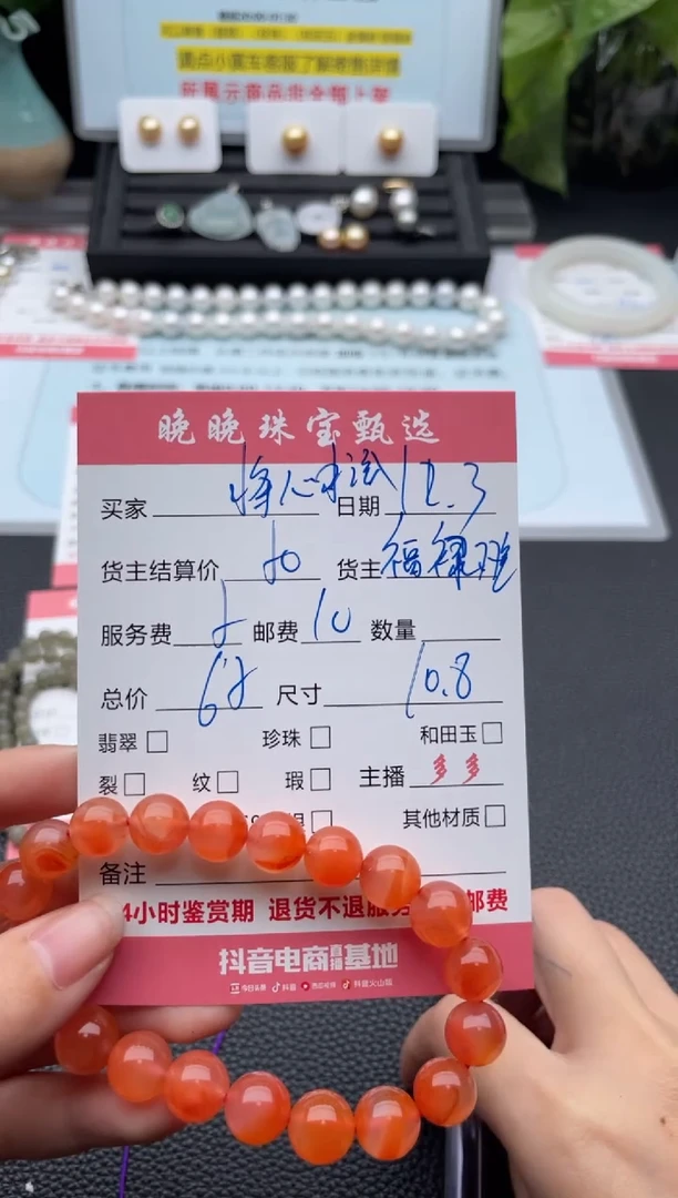 未镶嵌手链南红玛瑙将**入手串