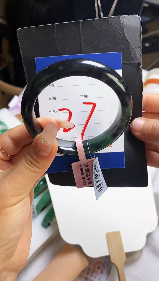 未镶嵌手镯石英质玉（非洲翠）60-61 卡27