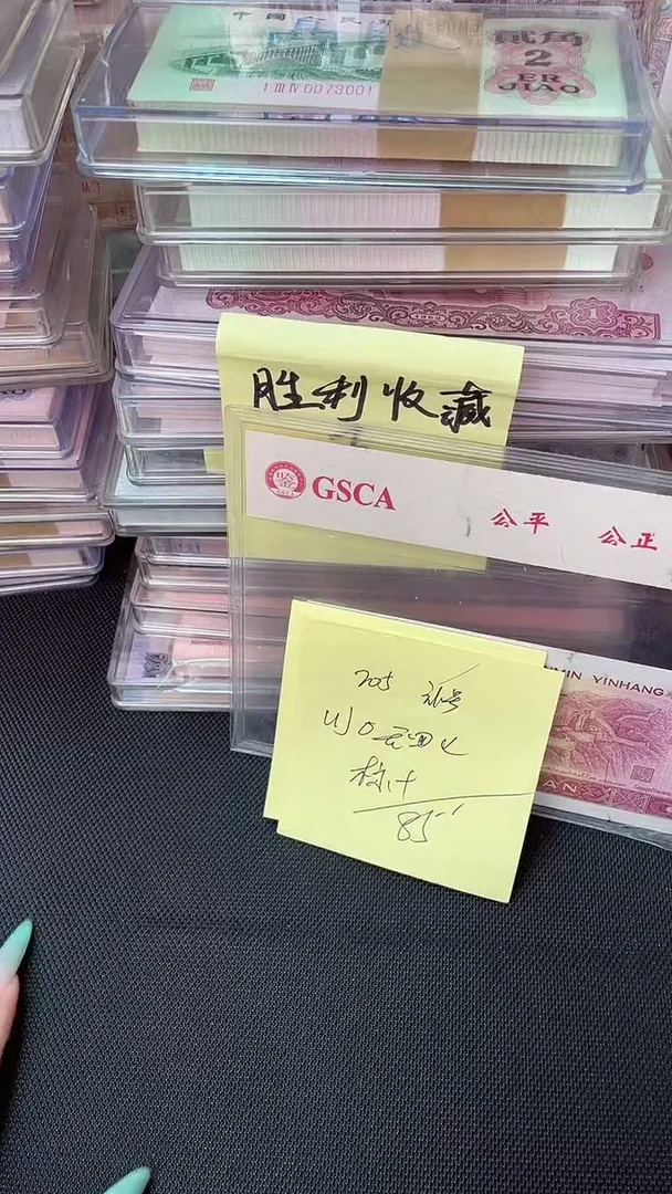 205 UJ冠 补号 标十