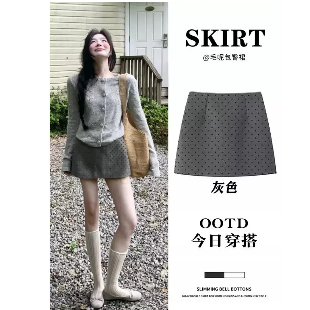 灰色波点毛呢半身裙秋冬季包臀短裙小个子miu系穿搭2025新款a字裙