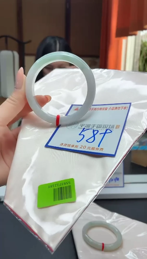 未镶嵌手镯翡翠1111