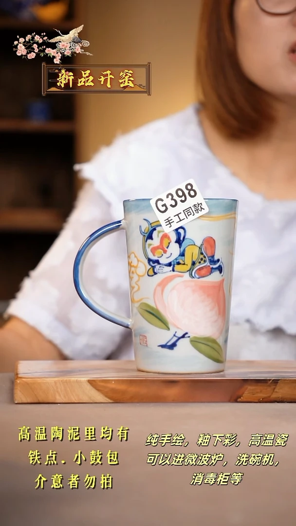 其他G398陶然集器瓷器
