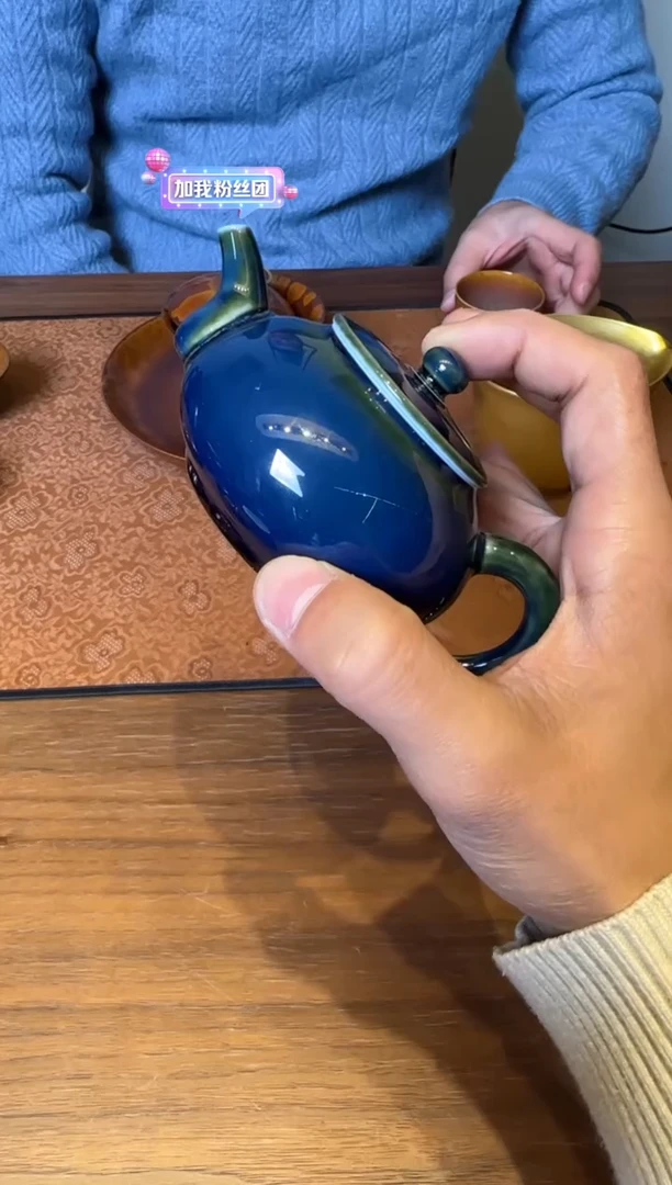 ?****?荣器 蓝地黄金 流光壶