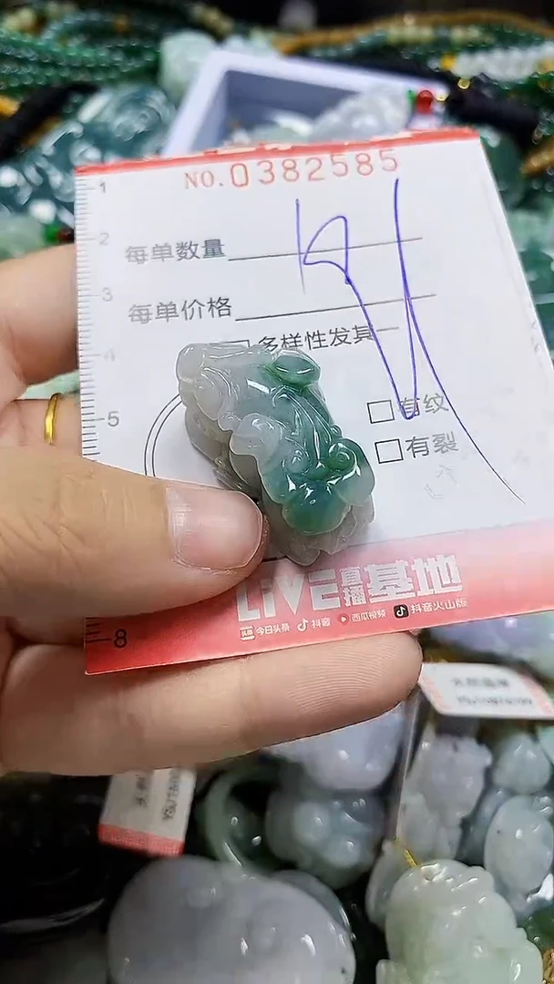 颈饰未镶嵌翡翠闪购0382585