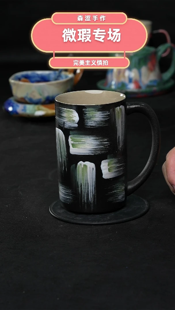 景德镇森涩手创陶瓷（食品级）微瑕2326