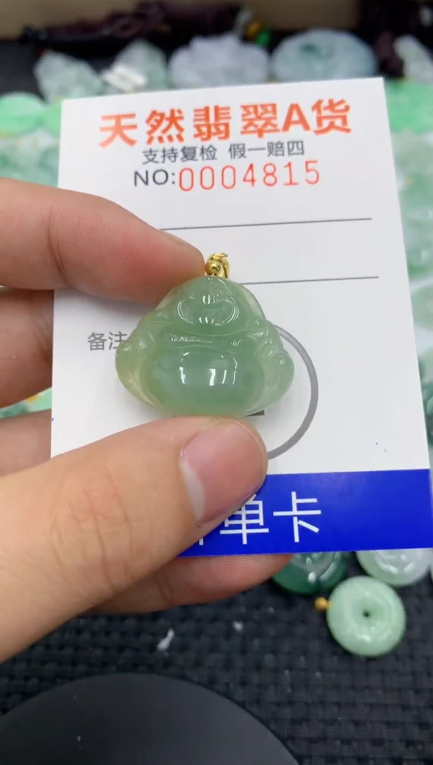 【闪购商品】翡翠颈饰未镶嵌1111111111