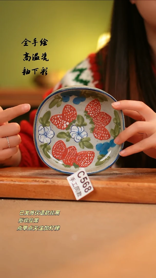 【闪购商品】其他C568陶然集器瓷器