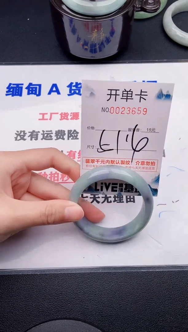 翡翠手镯未镶嵌59