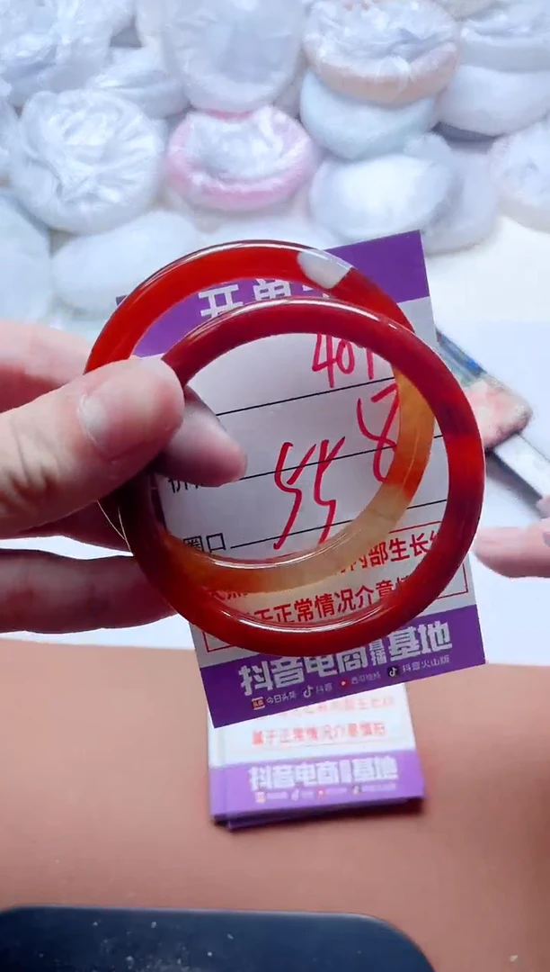 玛瑙/玉髓手镯未镶嵌409