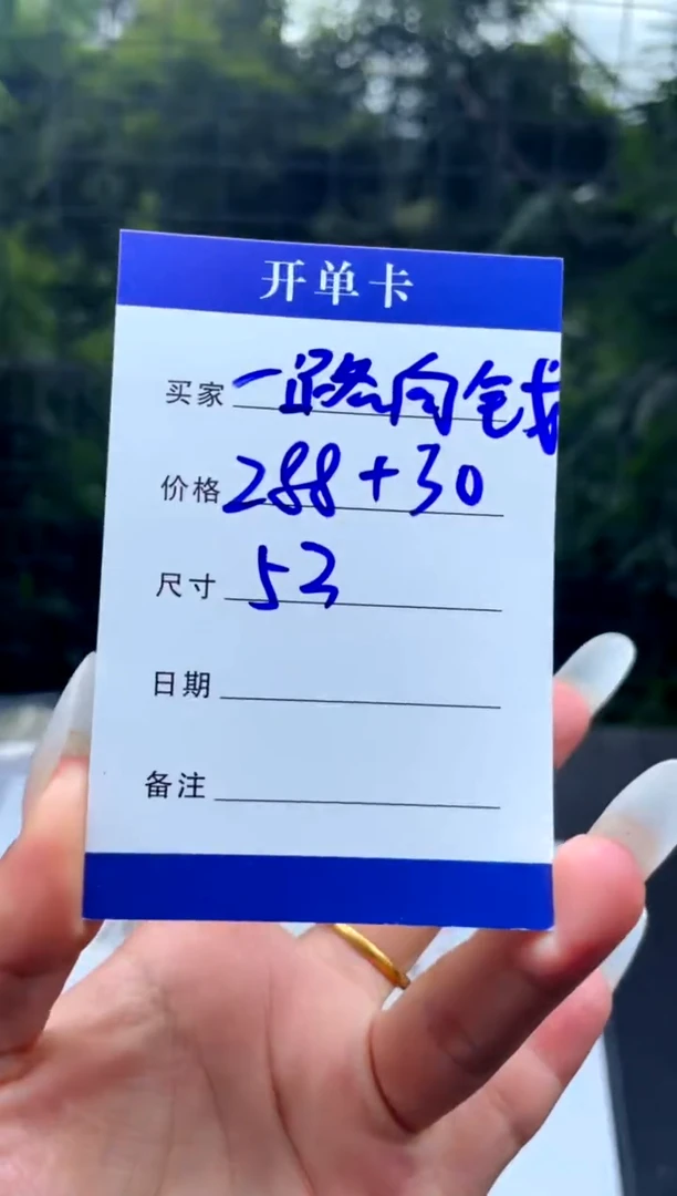 非金属无一**钱手镯下单链接秒拍秒付