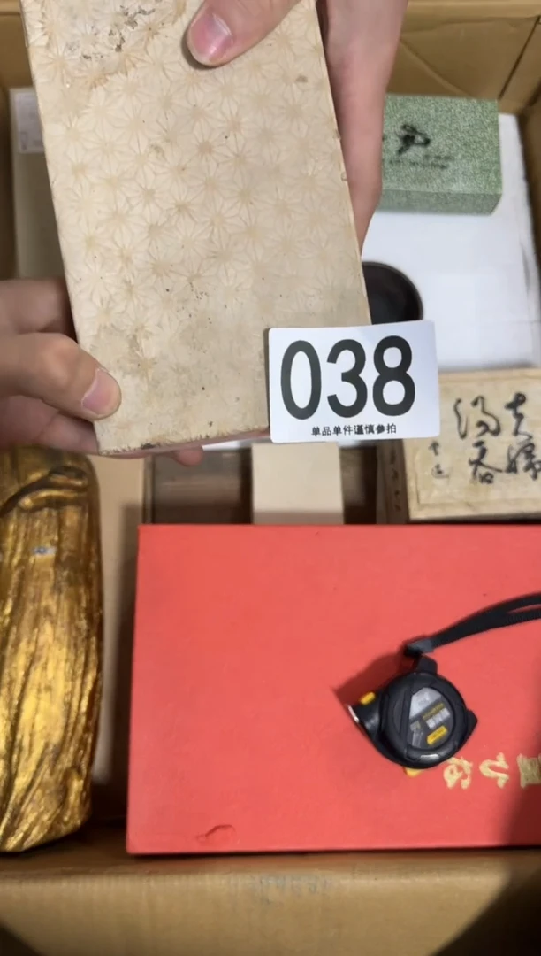 中***窑038中古产品，谨慎购买