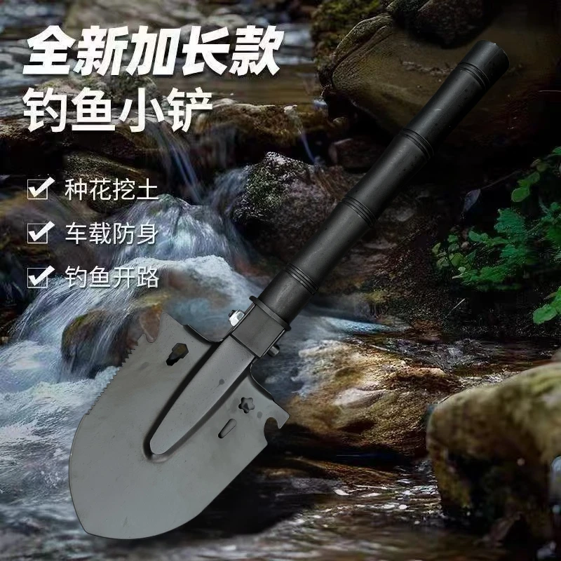 254户外钓鱼小铲子