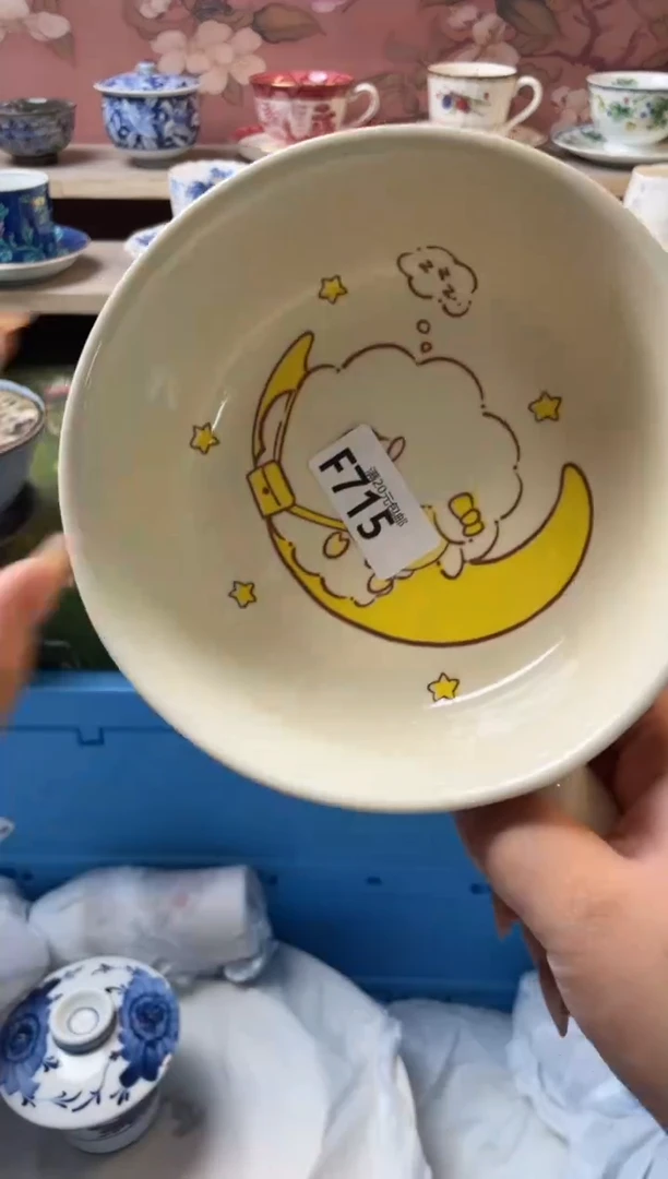 瓷片阿*瓷器瓷器F715